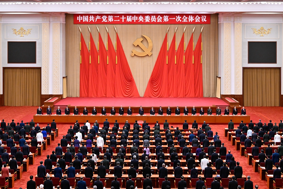 10月23日，中國(guó)共產(chǎn)黨第二十屆中央委員會(huì)第一次全體會(huì)議在北京人民大會(huì)堂舉行。