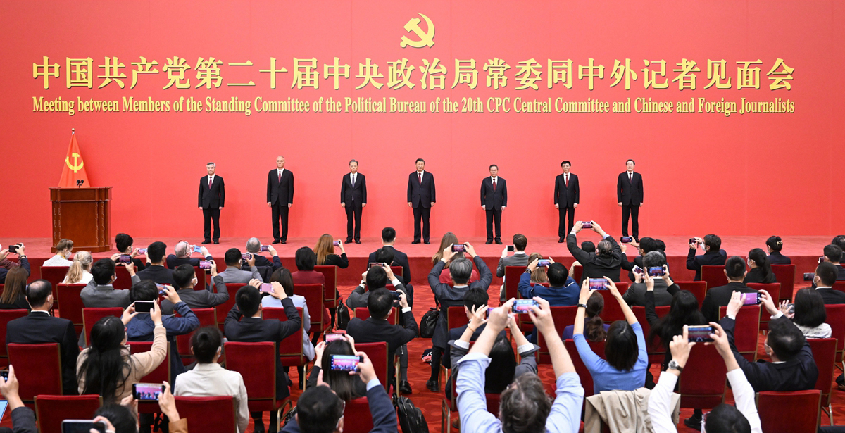 10月23日，剛剛在中國共產黨第二十屆中央委員會第一次全體會議上當選的中共中央總書記習近平和中共中央政治局常委李強、趙樂際、王滬寧、蔡奇、丁薛祥、李希在北京人民大會堂同中外記者親切見面。