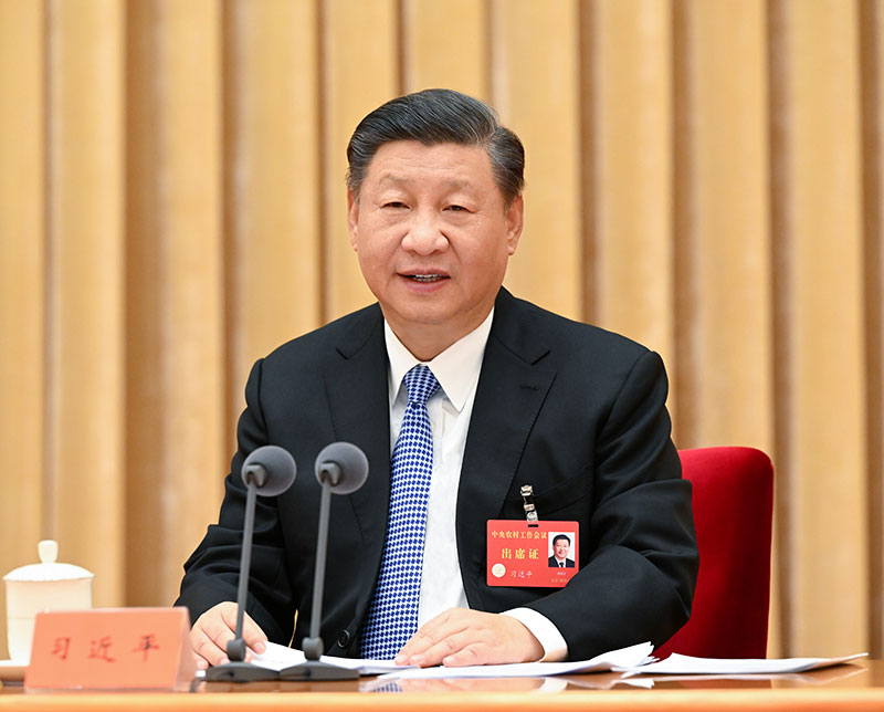 12月23日至24日，中央農(nóng)村工作會(huì)議在北京舉行。中共中央總書記、國家主席、中央軍委主席習(xí)近平出席會(huì)議并發(fā)表重要講話。